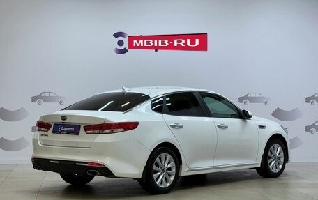 KIA Optima IV, 2018 год, 1 830 000 рублей, 3 фотография