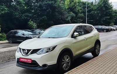 Nissan Qashqai, 2017 год, 1 788 000 рублей, 1 фотография