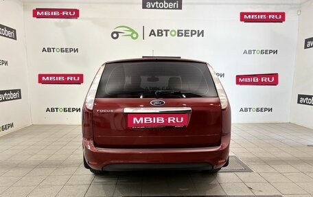 Ford Focus II рестайлинг, 2008 год, 480 000 рублей, 6 фотография
