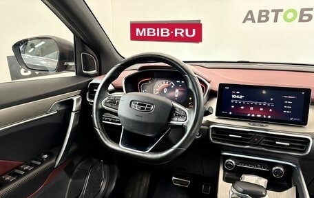 Geely Coolray I, 2023 год, 1 900 000 рублей, 15 фотография