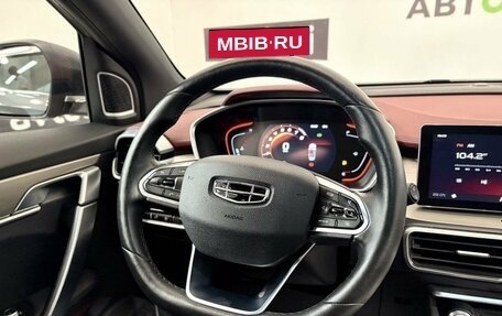 Geely Coolray I, 2023 год, 1 900 000 рублей, 16 фотография