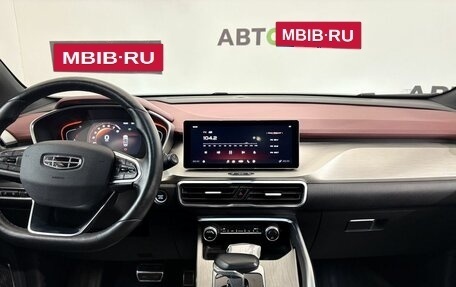 Geely Coolray I, 2023 год, 1 900 000 рублей, 13 фотография