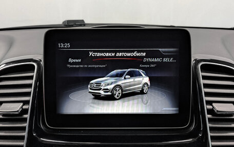 Mercedes-Benz GLE, 2018 год, 6 000 000 рублей, 17 фотография
