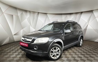 Chevrolet Captiva I, 2009 год, 599 000 рублей, 1 фотография