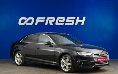 Audi A4, 2017 год, 2 600 000 рублей, 1 фотография