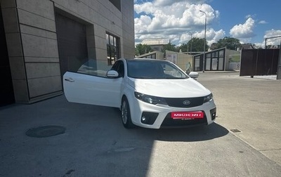 KIA Cerato III, 2011 год, 1 180 000 рублей, 1 фотография