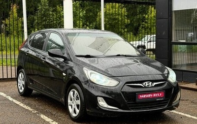 Hyundai Solaris II рестайлинг, 2012 год, 819 000 рублей, 1 фотография