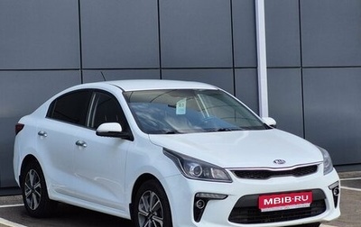 KIA Rio IV, 2019 год, 1 418 000 рублей, 1 фотография