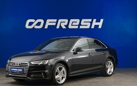 Audi A4, 2017 год, 2 600 000 рублей, 5 фотография