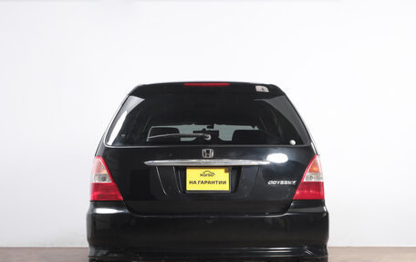 Honda Odyssey II, 2000 год, 599 000 рублей, 6 фотография
