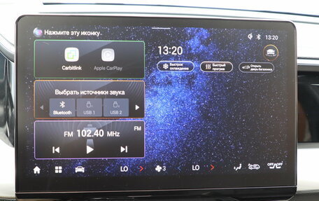 GAC GS8, 2024 год, 3 650 000 рублей, 15 фотография