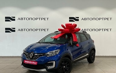 Renault Kaptur I рестайлинг, 2020 год, 1 699 000 рублей, 1 фотография