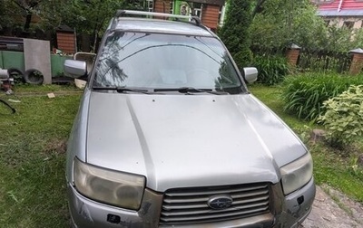 Subaru Forester, 2006 год, 380 000 рублей, 1 фотография