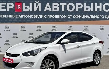 Hyundai Elantra V, 2011 год, 899 900 рублей, 1 фотография