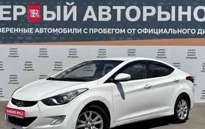 Hyundai Elantra V, 2011 год, 899 900 рублей, 1 фотография