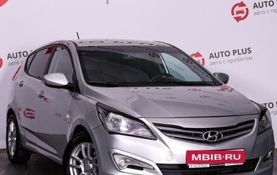 Hyundai Solaris II рестайлинг, 2016 год, 1 150 000 рублей, 1 фотография