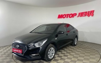 Hyundai Solaris II рестайлинг, 2018 год, 1 449 000 рублей, 1 фотография