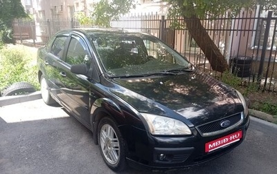 Ford Focus II рестайлинг, 2007 год, 300 000 рублей, 1 фотография