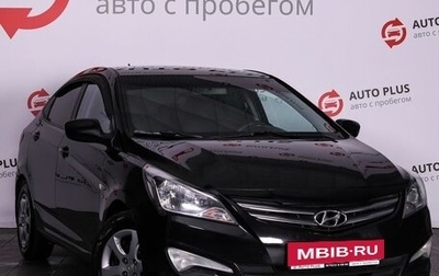Hyundai Solaris II рестайлинг, 2015 год, 1 050 000 рублей, 1 фотография