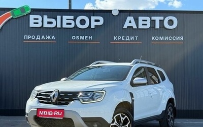 Renault Duster, 2021 год, 1 530 000 рублей, 1 фотография