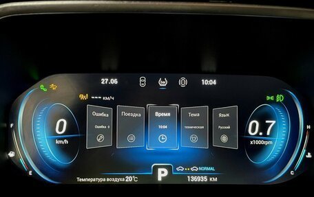 Chery Tiggo 8 Pro, 2023 год, 1 749 000 рублей, 6 фотография