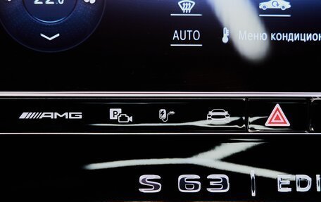 Mercedes-Benz S-Класс AMG, 2023 год, 21 500 000 рублей, 31 фотография
