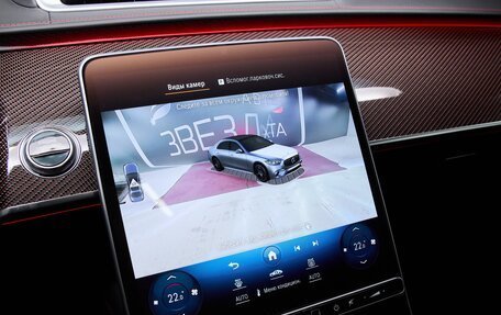 Mercedes-Benz S-Класс AMG, 2023 год, 21 500 000 рублей, 30 фотография