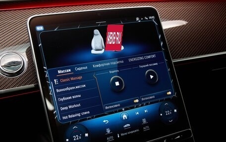 Mercedes-Benz S-Класс AMG, 2023 год, 21 500 000 рублей, 29 фотография