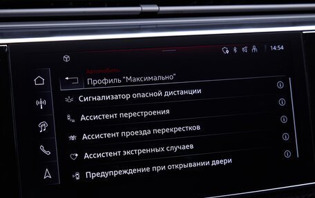 Audi RS Q8 I, 2025 год, 23 900 000 рублей, 28 фотография
