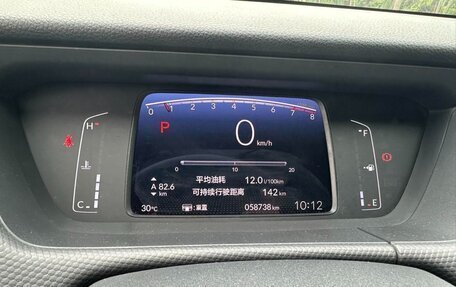 Honda Fit, 2022 год, 1 035 000 рублей, 11 фотография