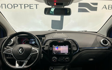 Renault Kaptur I рестайлинг, 2020 год, 1 699 000 рублей, 17 фотография