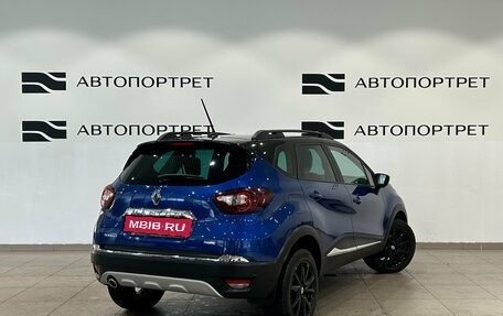 Renault Kaptur I рестайлинг, 2020 год, 1 699 000 рублей, 7 фотография