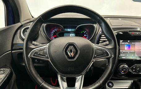 Renault Kaptur I рестайлинг, 2020 год, 1 699 000 рублей, 20 фотография