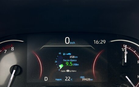 Toyota RAV4, 2021 год, 3 890 000 рублей, 6 фотография