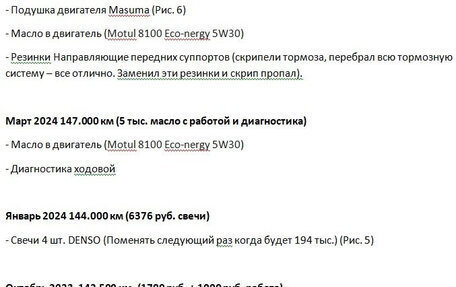 Nissan Juke II, 2011 год, 750 000 рублей, 7 фотография
