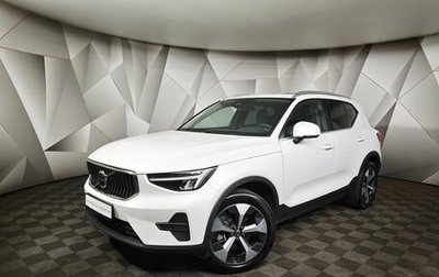Volvo XC40 I, 2023 год, 3 950 000 рублей, 1 фотография
