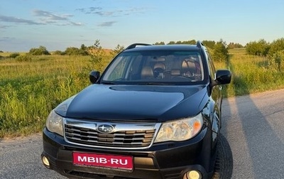 Subaru Forester, 2010 год, 1 150 000 рублей, 1 фотография