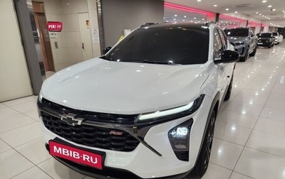 Chevrolet Trax, 2023 год, 1 350 000 рублей, 1 фотография