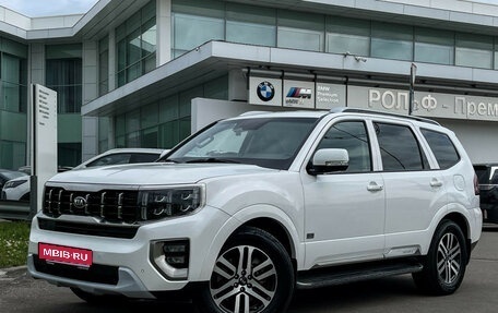 KIA Mohave I, 2020 год, 4 140 000 рублей, 1 фотография