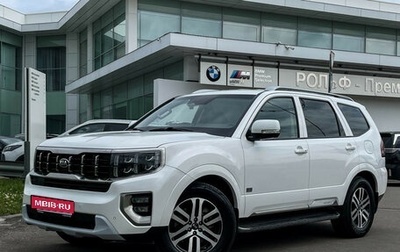 KIA Mohave I, 2020 год, 4 140 000 рублей, 1 фотография
