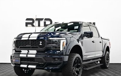 Ford F-150, 2025 год, 18 500 000 рублей, 1 фотография