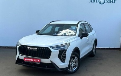 Haval Jolion, 2024 год, 1 680 000 рублей, 1 фотография