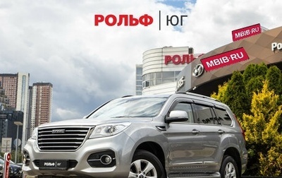 Haval H9 I рестайлинг, 2023 год, 2 848 000 рублей, 1 фотография