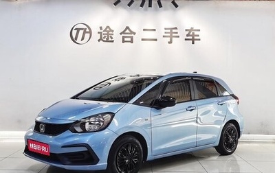 Honda Fit, 2021 год, 1 050 000 рублей, 1 фотография