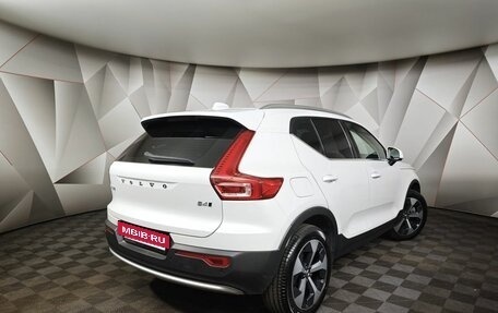 Volvo XC40 I, 2023 год, 3 950 000 рублей, 2 фотография