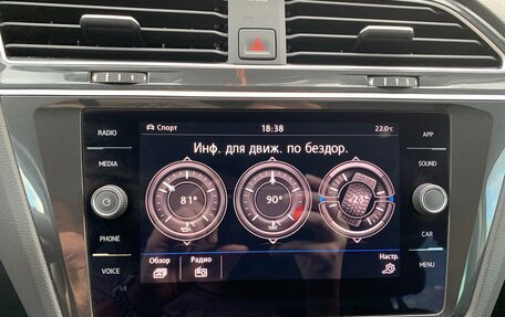 Volkswagen Tiguan II, 2019 год, 2 750 000 рублей, 14 фотография