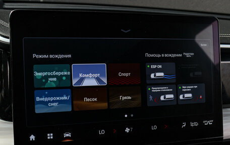 GAC GS8, 2024 год, 3 590 000 рублей, 25 фотография