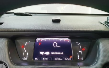 Honda Fit, 2021 год, 1 050 000 рублей, 13 фотография