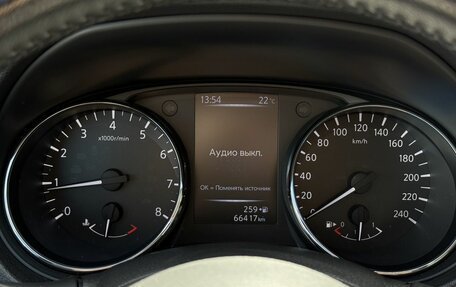 Nissan X-Trail, 2020 год, 2 399 000 рублей, 16 фотография