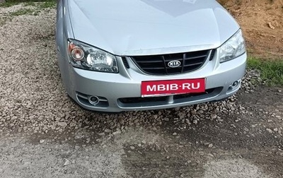 KIA Cerato I, 2005 год, 250 000 рублей, 1 фотография